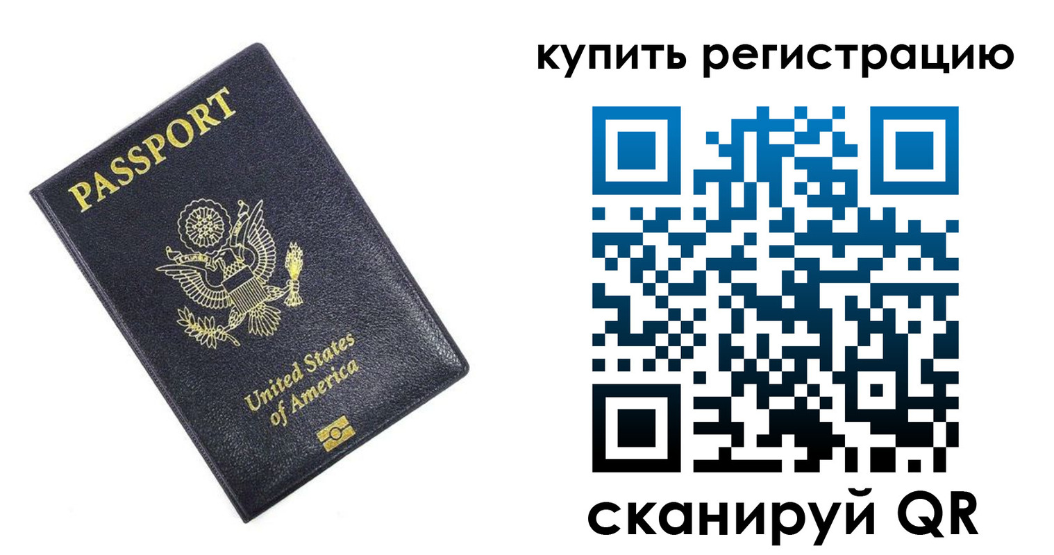 пропишу в квартире в Мариинске