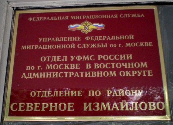 прописка в Мариинске